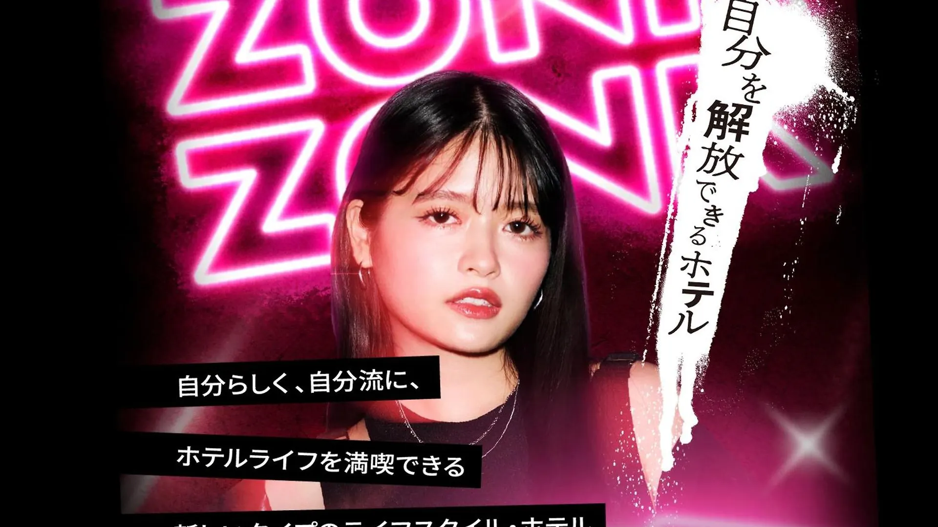 Zonk Hotel Nakasu Fukuoka  Fukuoka (Fukuoka)
